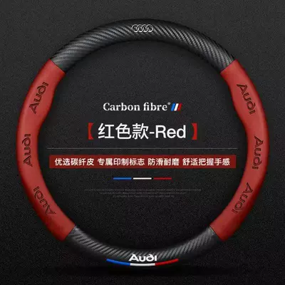 Steering wheel cover: Use, Suede and Carbon Fiber - audi-red-round-shape-38cm