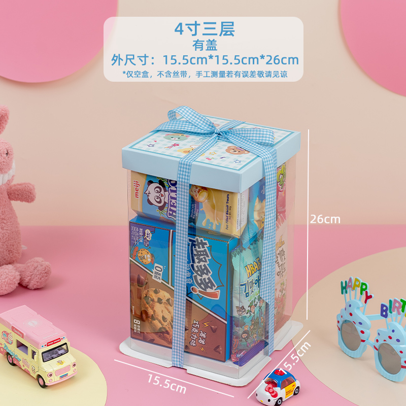 Bocadillos, bolsas de regalo, caja de embalaje de pastel, 61 regalos para amigos y hermanas del Día de los Niños, más sorpresa horneada.