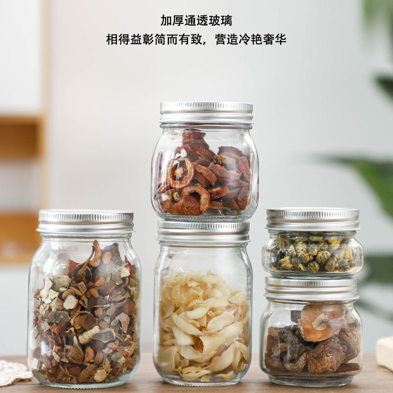 螺口玻璃储物罐蜂蜜瓶梅森罐头瓶坚果瓶子杂粮茶叶储存罐防潮密封