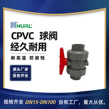 �S���N��CPVC�p������y ���� ���� �y��PVC-C �Ȼ�������ϩ
