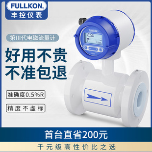 �S��늴�����Ӌ��ˮҺ�wdn100/50�������һ�wʽˮ����Ӌ����Ӌ��