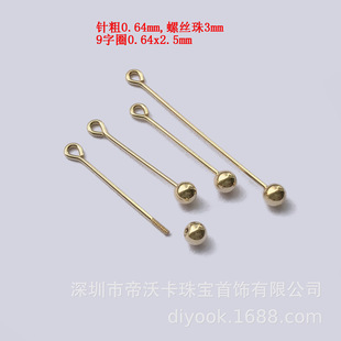 ����14K����ע�����ݽz��9��ᘾ�����B���DIY����������