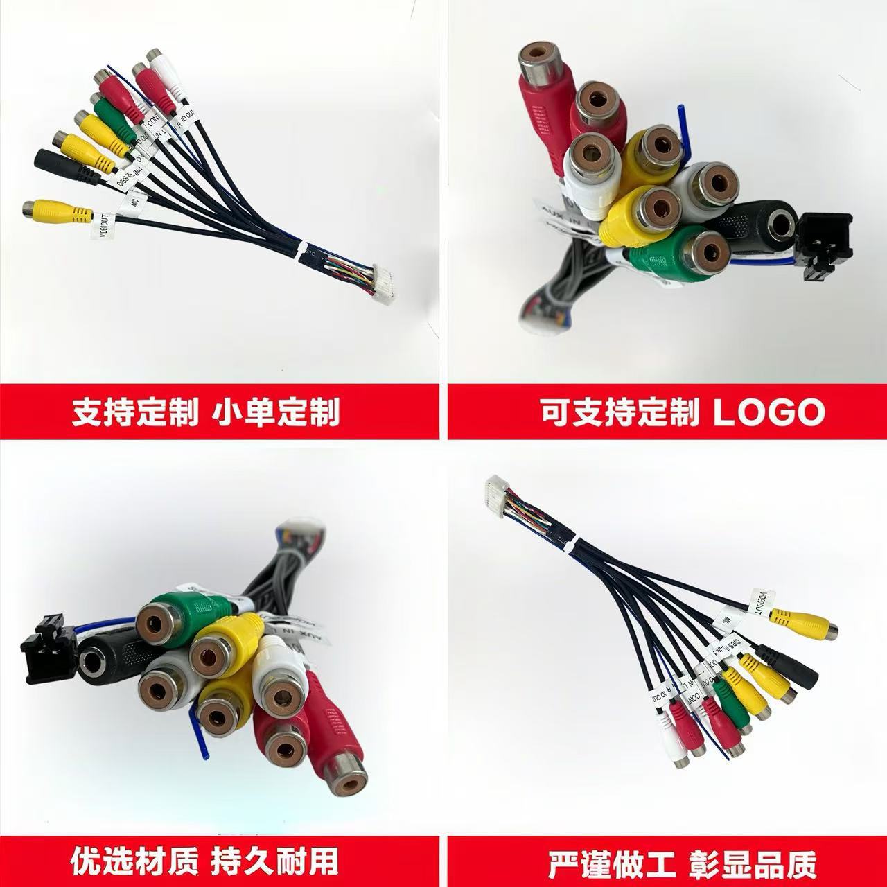 Universal seven-head audio cable with fan port, MIC port, 4G card slot cable, GPS cable, patch antenna, RCA