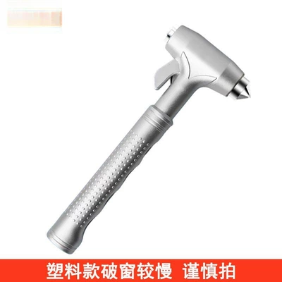 Car-mounted hammer, multifunctional escape tool Qəza çəkici - ordinary-plastic-hammerslow-window-breaking-its-a-hammer-also-a-life-hammer-better-be-prepared-than-sorry