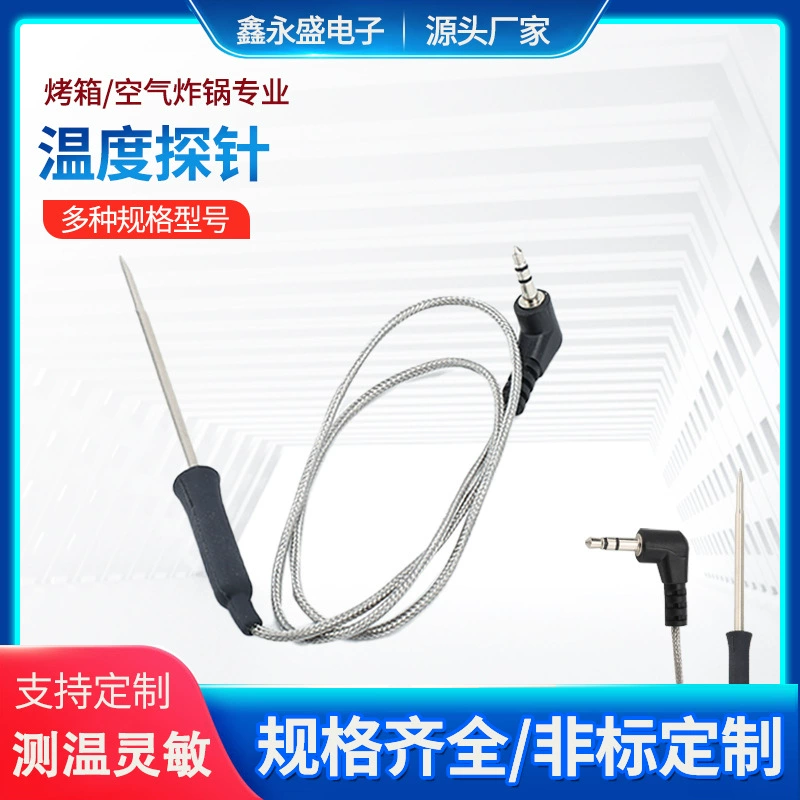 Производитель производит высокоточный датчик температуры, датчик температуры, духовка, холодильник, специальный датчик температуры