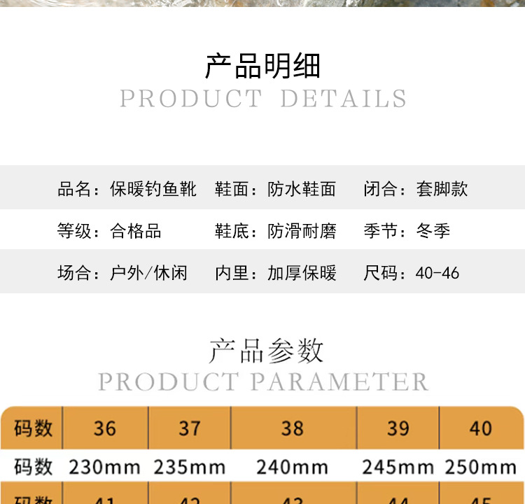 2409-1单色短筒加绒钓鱼男棉靴_04