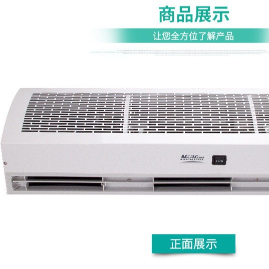 绿岛风风幕机/北京空气幕FM4509H商用