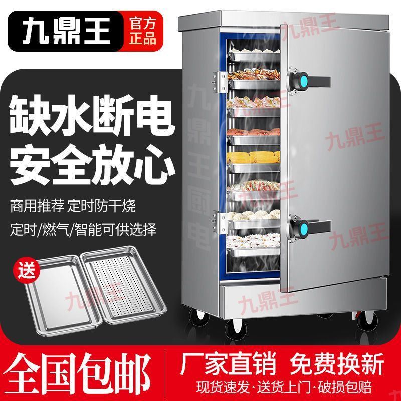 Arroz vaporizador comercial vapor eléctrico vaporizador de gas vaporizador automático vaporizador de arroz comedor vaporizador