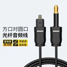 SPDIF���w���l�������DMINI Toslink���l3.5mm�ҕ���书���B�Ӿ�