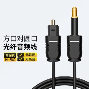 SPDIF���w���l�������DMINI Toslink���l3.5mm�ҕ���书���B�Ӿ�