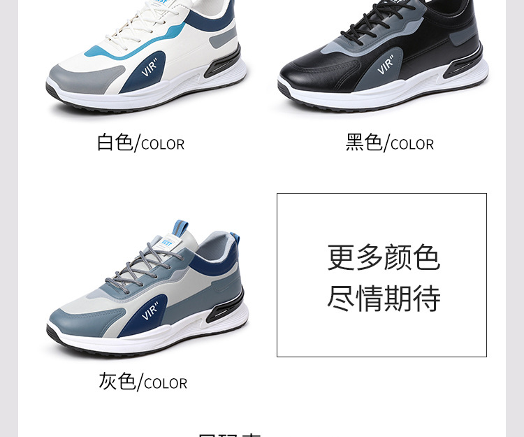 2401-17三色pu休闲运动男鞋_06.jpg