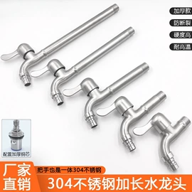 花洒软管;其他水暖五金;水龙头