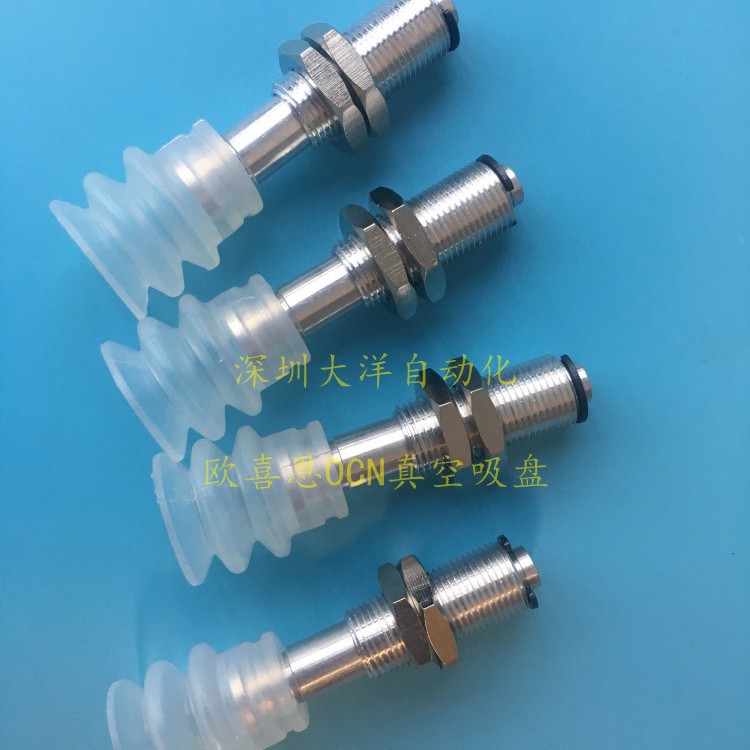 机械手气动真空吸盘WEY11-D20-5 WEY11-D20-10 WEY11-D20-15