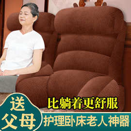 床上软包靠枕老人靠背垫护腰沙发腰靠病人护理半躺神器床头大靠背