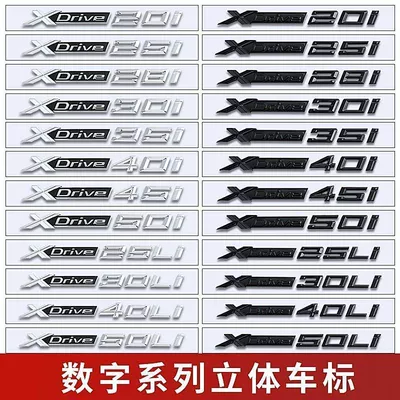 Car logo: XDrive SDrive30I four-wheel drive