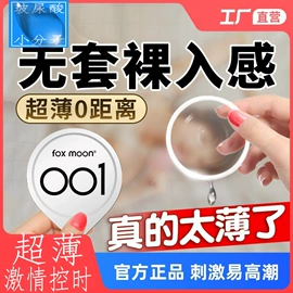 安全套;其他计生用品