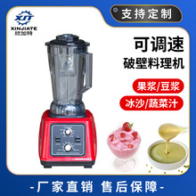 ����ե֭�Cȫ�Ԅ��ƱڙC ���{�C�oʳ�C �๦��ɳ���C����C�߲�֭