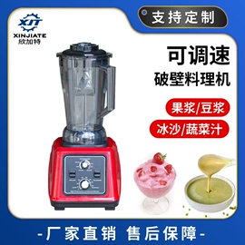 肉品加工设备;果蔬加工设备;休闲食品加工