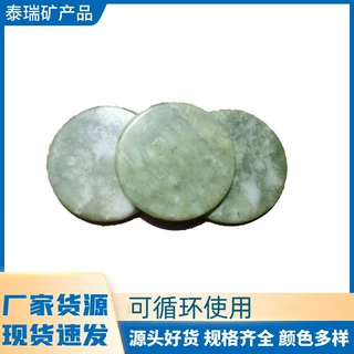 嫁接种植睫毛胶水玉石垫片睫毛嫁接工具 滴放胶水水晶台