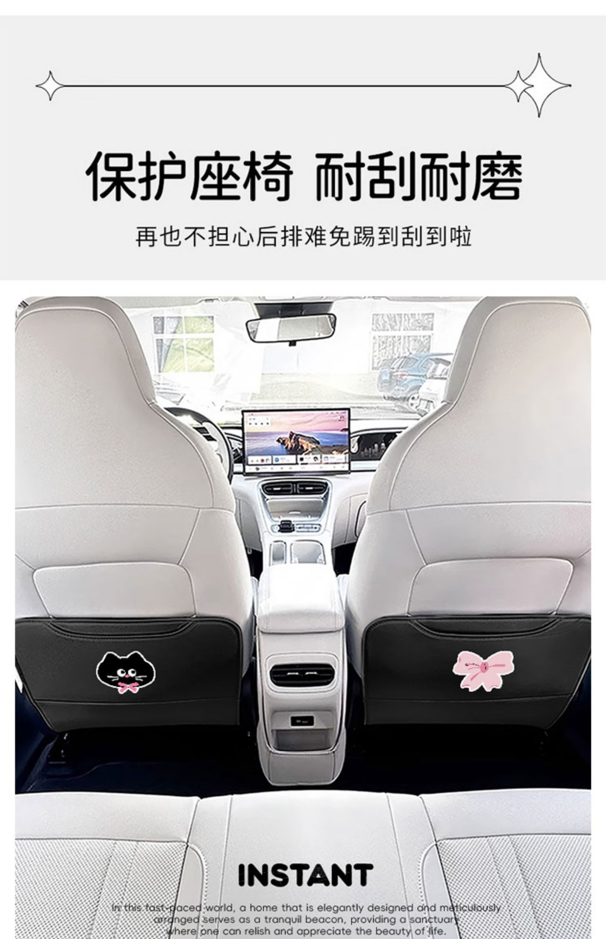Bow-Knot Kitten Car Seat Rear Anti-Kick Pad Cute Leather Car Protective Pad Car Goodies Car Decoration