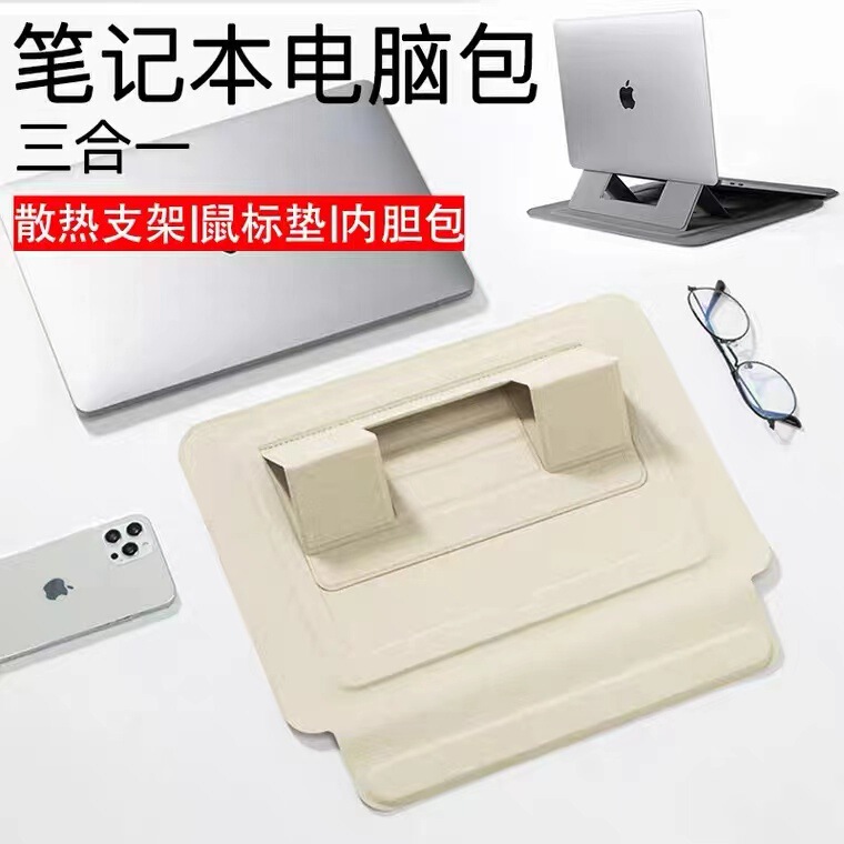 Suitable for 2022 New Apple Laptop Bag M1 Bracket Inner Bag Macbookpro Protective Cover 13inch