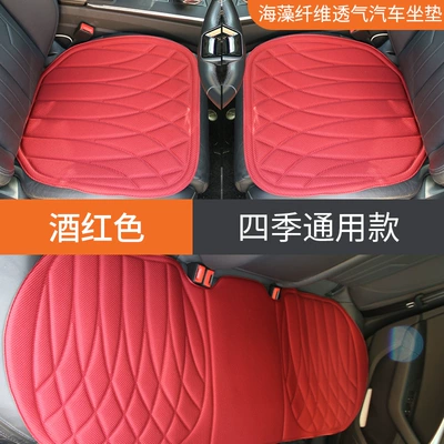 Seat cushion, seat cover – made of seaweed fiber, comfortable and - red-three-piece-set