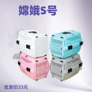 工厂宠物航空箱猫笼猫咪狗狗托运箱猫箱便携外出狗笼子小型猫犬