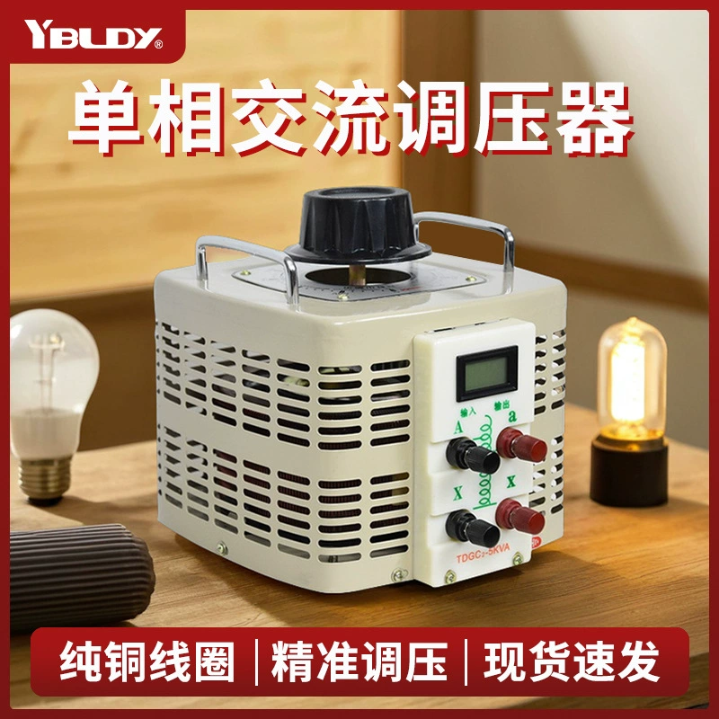 Регулируемый источник питания 220В TDGC2 контактного типа, 0-250В, регулируемый автотрансформатор, однофазный трансформатор 220В для экспортного использования