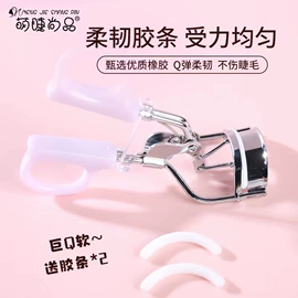 假睫毛;双眼皮贴;假睫毛镊子