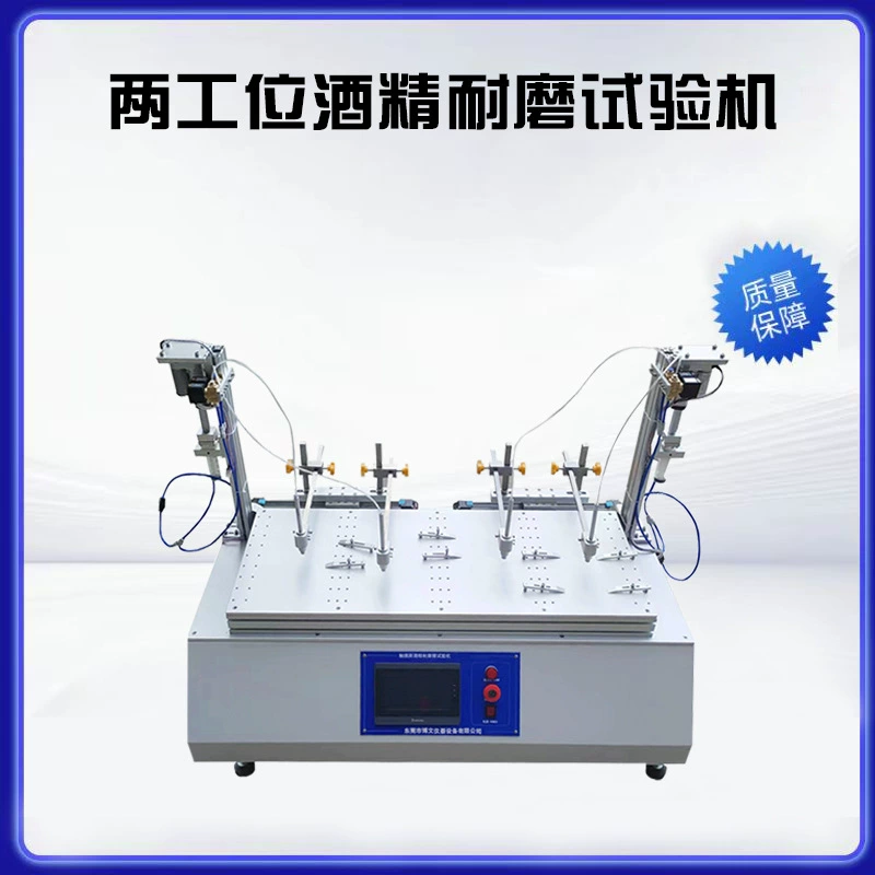 Резиновые истиранию тестер многофункциональный тестер истиранию алкоголя тестер Завод прямых продаж