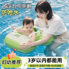 婴儿游泳圈宝宝脖圈新生儿颈圈0一6月幼儿洗澡泳圈0岁项圈小月龄