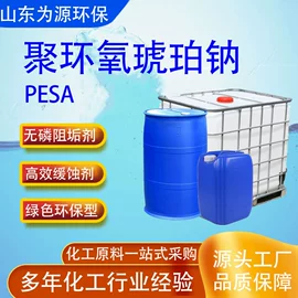 阻垢剂;杀菌灭藻剂;缓蚀剂