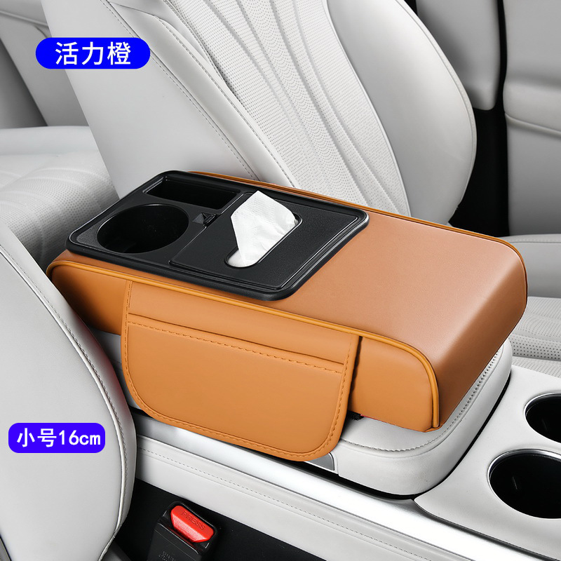 Armrest box pad — Fushou Car Armrest Pad - orange