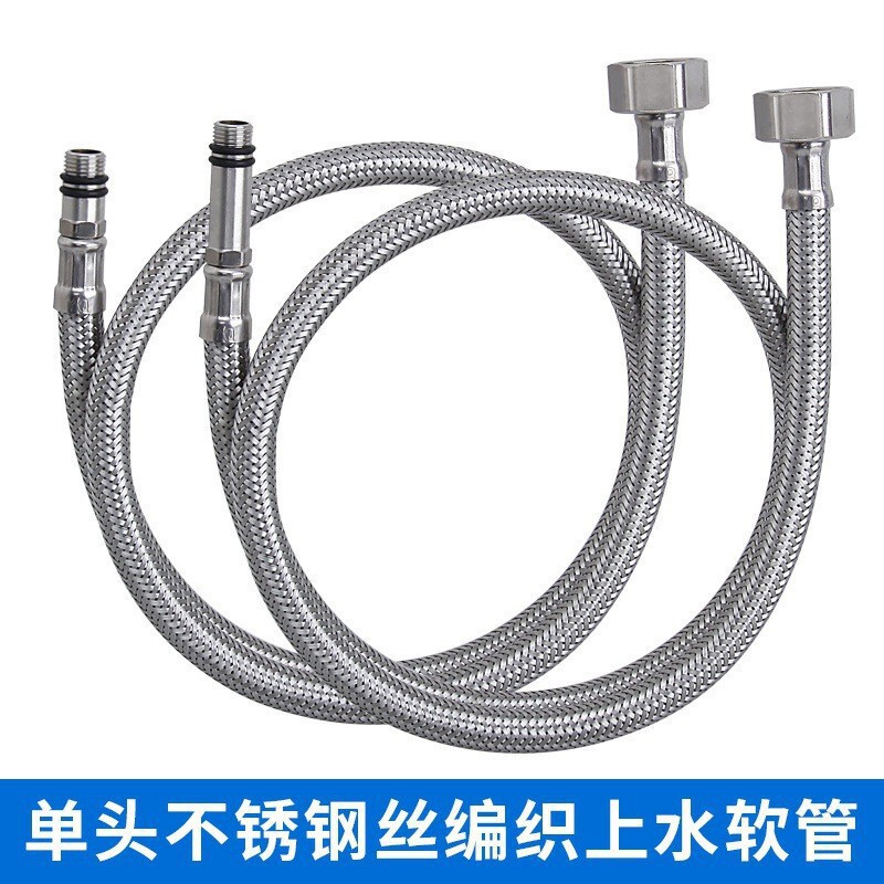 洗面器、温水および冷水入口ホース、浴室洗面器、単穴蛇口、銅キャップ、304鋼線先端パイプ|undefined