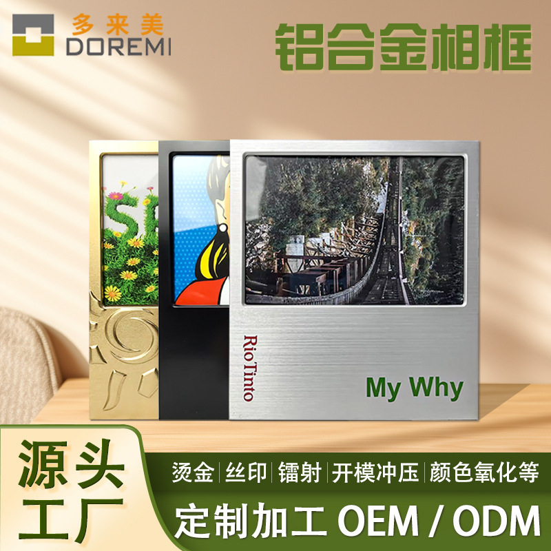 6 inch brushed silver black gold aluminum alloy photo frame light luxury advertising gift photo frame metal photo frame