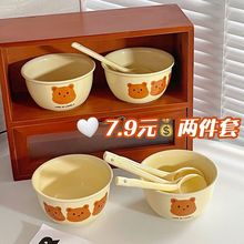 奶fufu复古熊陶瓷碗一人食宿舍餐具家用釉下彩耐高温加厚卡通饭碗