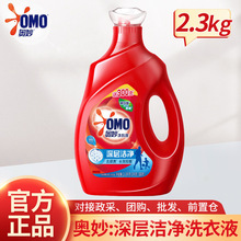 �W����ӝ���ϴ��Һ����ȥ�n�LЧ�־��־�������2.3kg*2ƿ �M���b