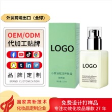 С�S����Һ��˪OEM���ӹ��������o���м�Ƥ֬Ĥ�澏�̝�С��ƿ