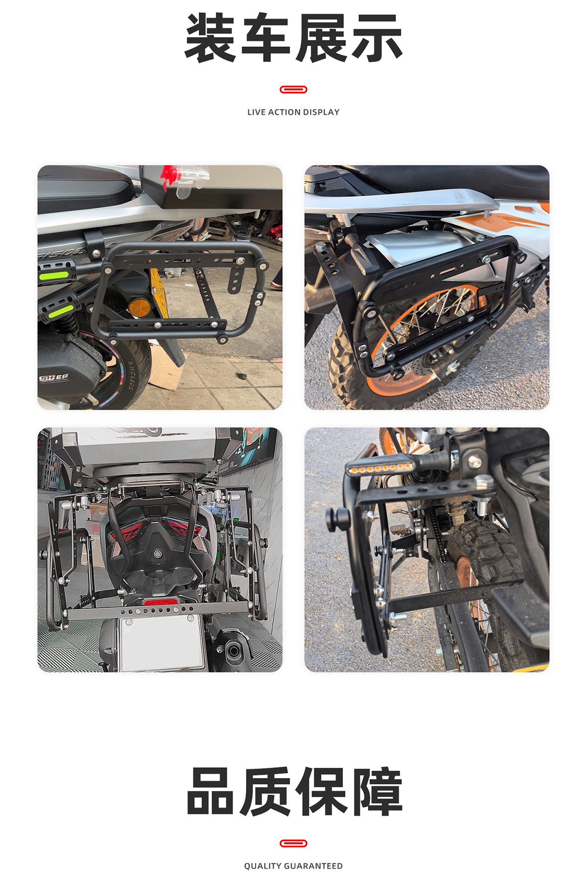 Universal multifunctional aluminum alloy quick-release side box bracket for motorcycles, three-box side rack, rear tail box rack mounting accessories
