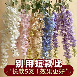 跨境爆款仿真紫藤阿勃勒豆花人造花卉悬挂绿植家居装饰婚礼花卉