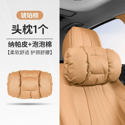 Headrest: Interior Neck Pillow, Bubble Cotton - amber-brown-one-bubble-cotton-headrest
