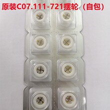 �ֱ�Cо��� ԭ�b721�[݆ 2824 2892 7750 C07.111  �Cо���