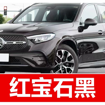 Avtomobil boya qələmləri – Mercedes-Benz GLCGLA car paint - take-one-shot-and-two-color-paint-1-and-brightening-polish-1-and-then-send-a-tool-kit-sandpaper-cleaning-cotton-pen-tip-ruby-black