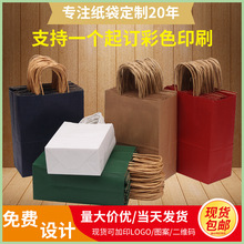 新款牛皮纸袋服装手提袋企业礼品袋广告购物纯色大容量包装袋定制