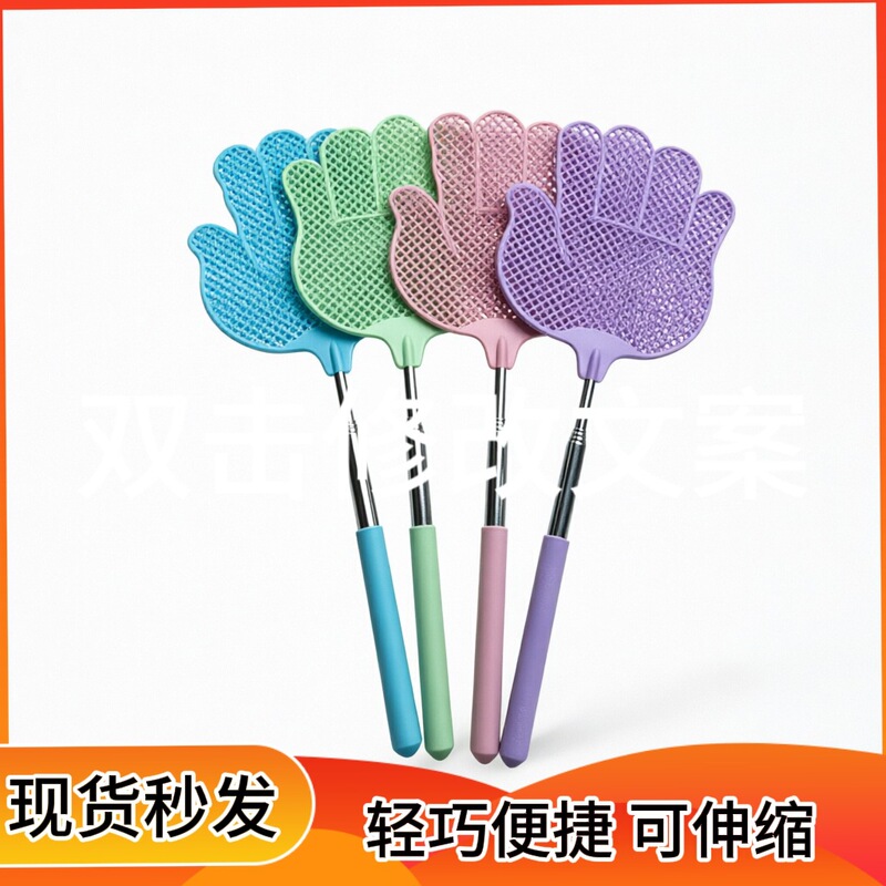 Cross-Border In-Stock Retractable Stainless Steel Fly Swatter, Durable for Home Use, Extended and Thickened Fly Swatter from Manufacturer