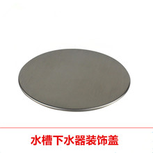 �N��ˮ����ˮ�w115.5mm��ˮ�����P�ϴ����ˮ��304���P䓿羳����