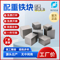 配重块 五金负重加重铁 正长方形配重铁 镀锌沉重铁 增重片加重块