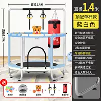 Foldable indoor trampoline, 1.4 m diameter, safety net, foldable with accessories options
