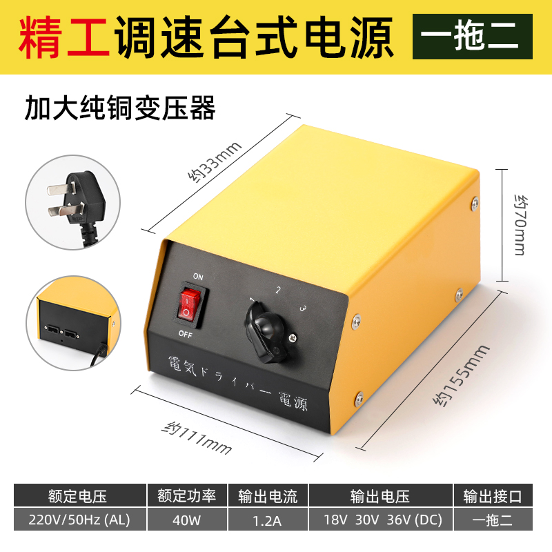 Bangyuan destornillador eléctrico industrial de alta velocidad batch eléctrico BY81M5 enchufe directo destornillador eléctrico ajuste de torsión velocidad image 19