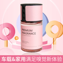 新品车载香薰摆件高级感男女士专用汽车香水车内净化异味持久留香